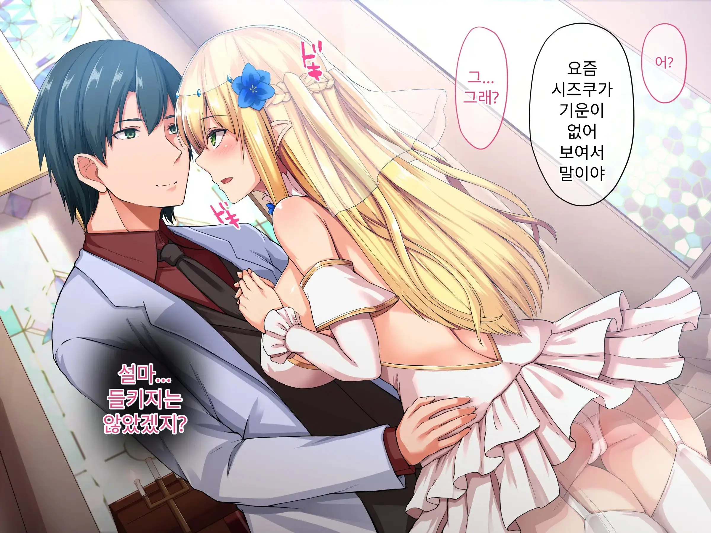 Hamerare ONLINE | 하메라레 ONLINE